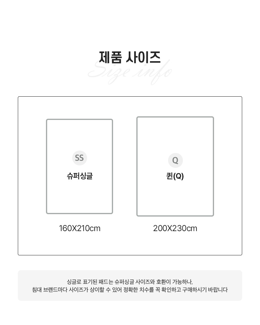 세사 듀오2 텐셀 모달리플 냉감 여름이불 (S/Q)